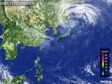 気象衛星