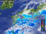 気象衛星