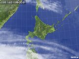 気象衛星(2015年03月18日)