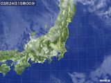 気象衛星(2015年03月24日)