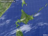 気象衛星(2015年04月22日)