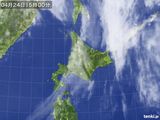 気象衛星(2015年04月24日)