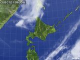 気象衛星(2015年05月07日)
