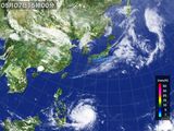 気象衛星