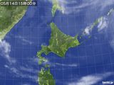 気象衛星(2015年05月14日)