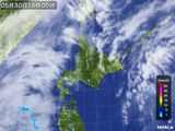 気象衛星