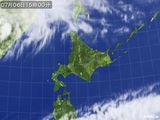 気象衛星(2015年07月06日)