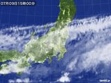 気象衛星(2015年07月09日)