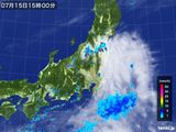 気象衛星