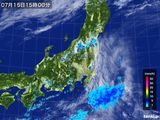 気象衛星(可視)