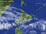 気象衛星(2015年07月19日)