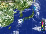 気象衛星