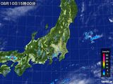 気象衛星(可視)