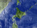 気象衛星(可視)