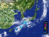 気象衛星
