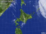 気象衛星