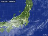 気象衛星(2015年10月05日)