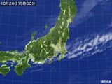 気象衛星(2015年10月20日)