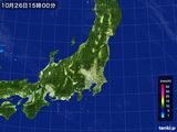 気象衛星(可視)