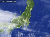 気象衛星(2015年11月01日)