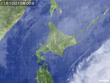 気象衛星(2015年11月10日)