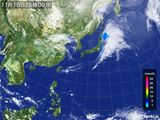 気象衛星