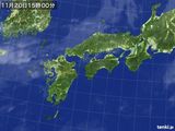 気象衛星(2015年11月20日)