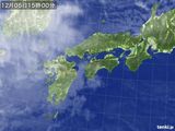 気象衛星(2015年12月05日)