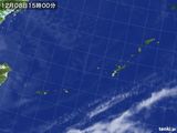 気象衛星(2015年12月08日)