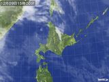 気象衛星(2015年12月09日)