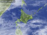 気象衛星(2015年12月10日)