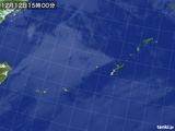 気象衛星(2015年12月12日)