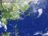気象衛星