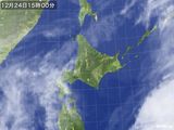 気象衛星(2015年12月24日)