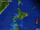 気象衛星(可視)