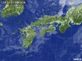 気象衛星(2015年12月31日)