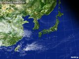 気象衛星(可視)
