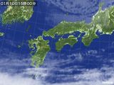 気象衛星(2016年01月10日)