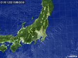 気象衛星(可視)