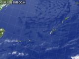 気象衛星(2016年01月12日)
