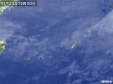 気象衛星(2016年01月23日)
