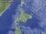 気象衛星(2016年02月03日)