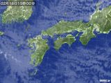 気象衛星(2016年02月16日)