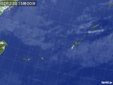 気象衛星(2016年02月23日)