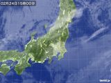 気象衛星(2016年02月24日)