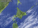 気象衛星(2016年03月07日)