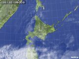 気象衛星(2016年03月13日)