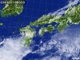気象衛星(可視)