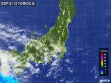 気象衛星