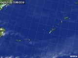 気象衛星(2016年04月01日)